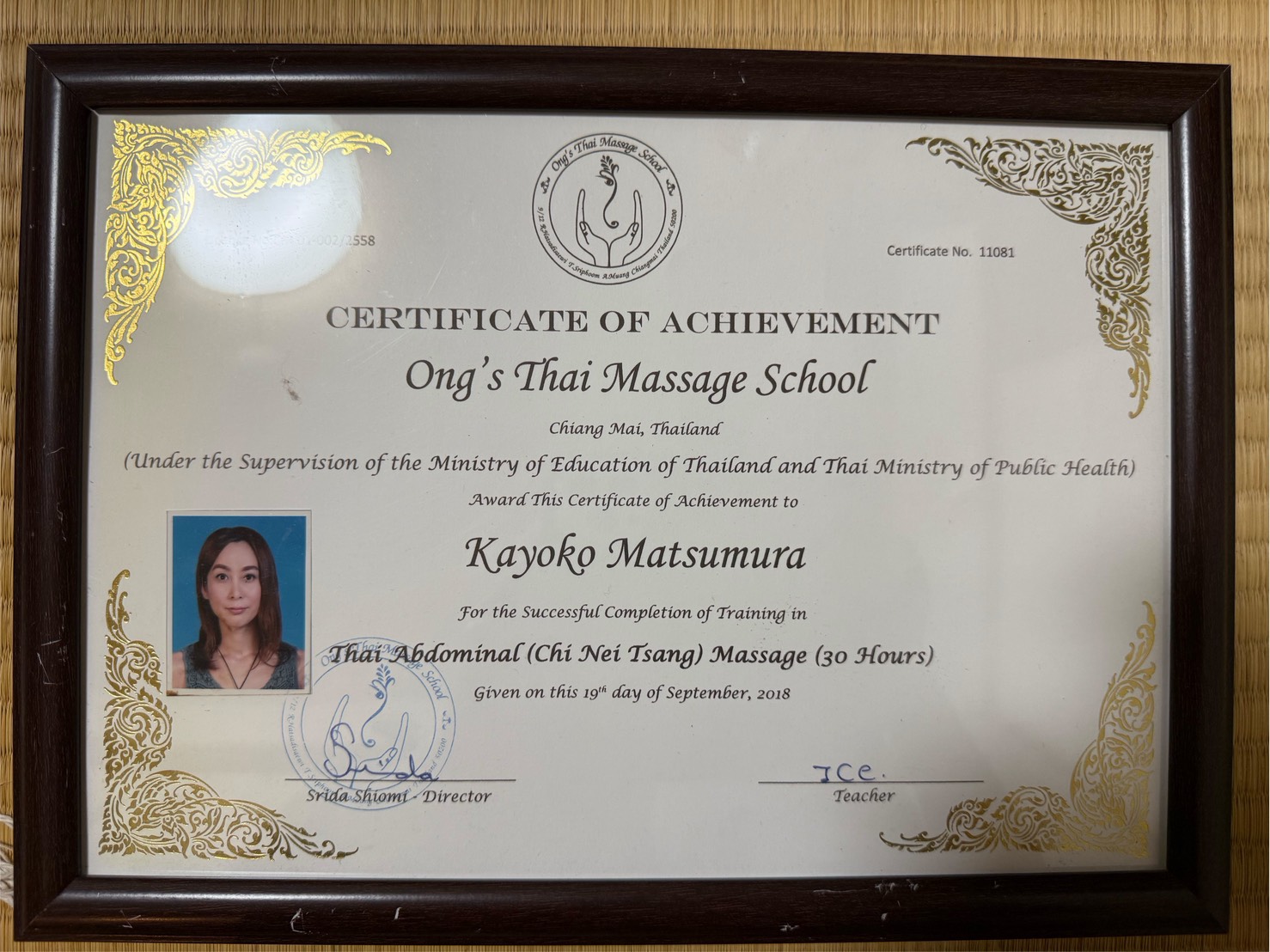 タイ伝統療法 修了証