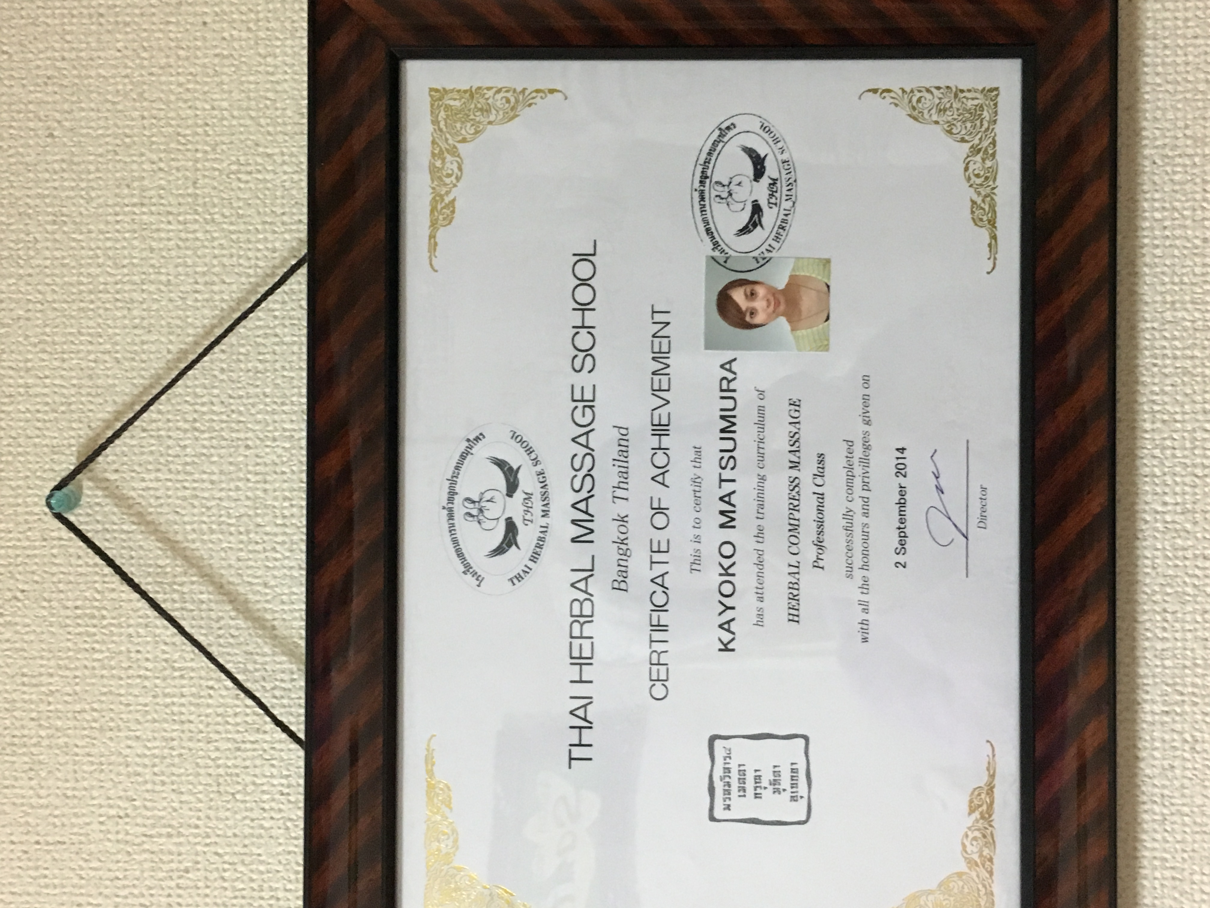 タイハーブボール（タイ伝統温熱療法）修了証