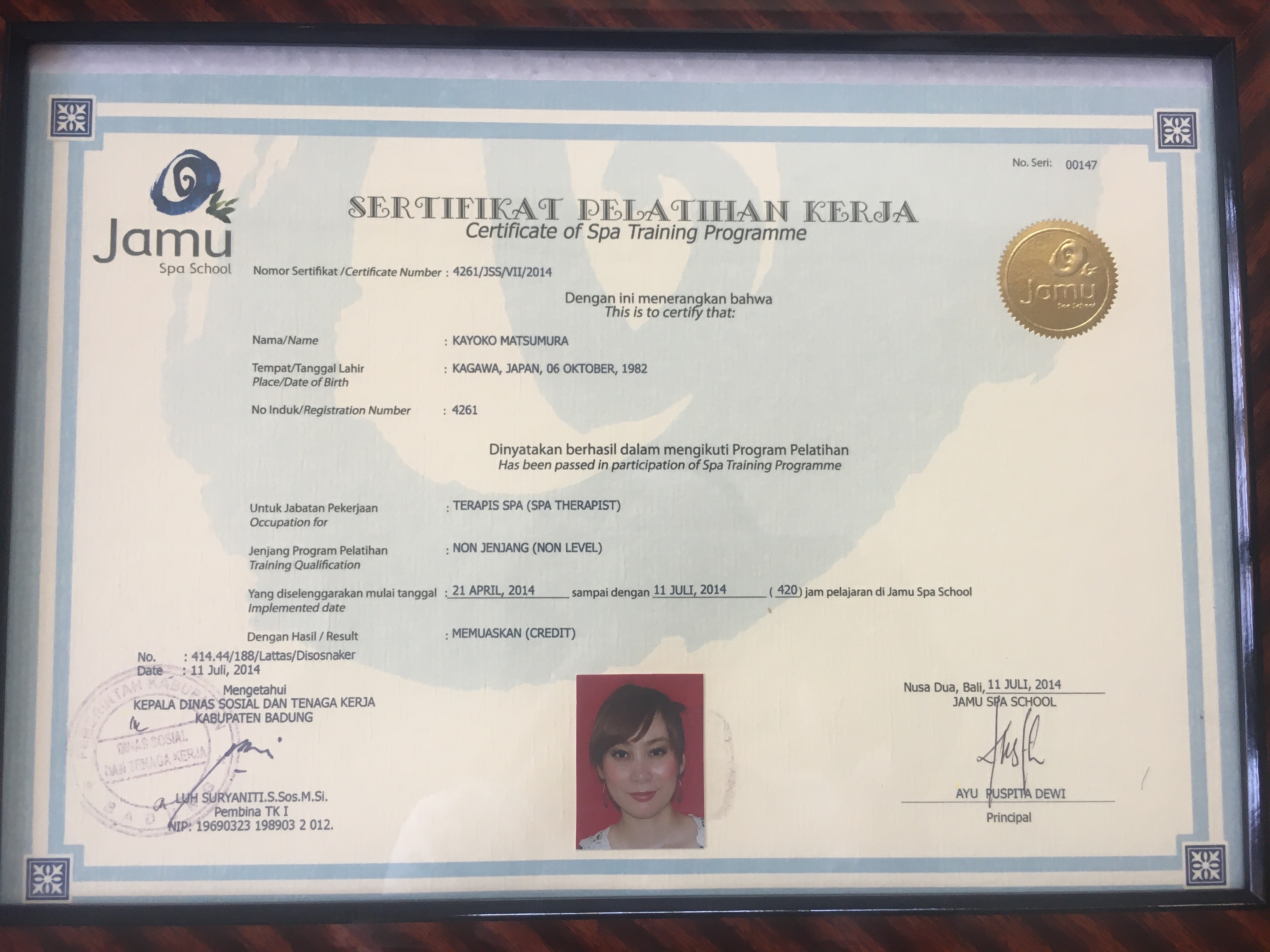 バリ島マッサージ留学 修了証